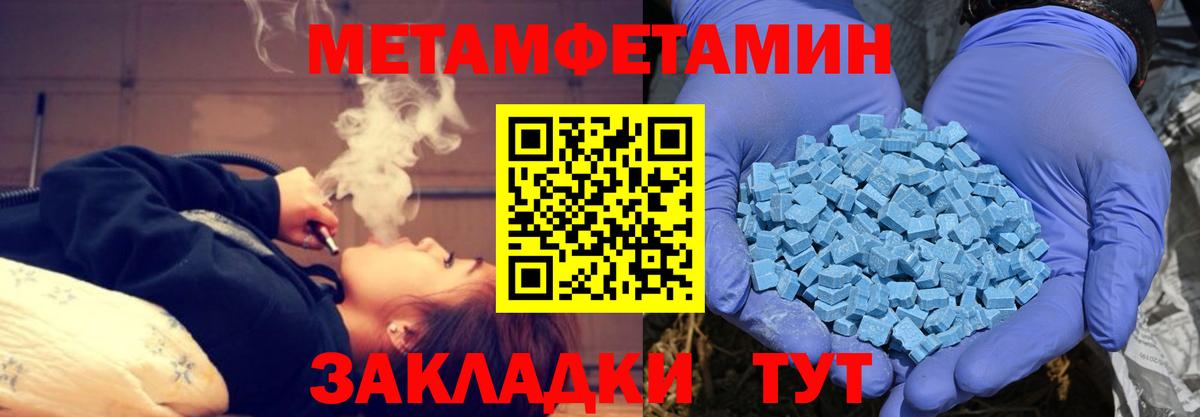 Подольск  Amphetamine Розовый  АМФЕТАМИН  Вход с VPN  Амфетамин 