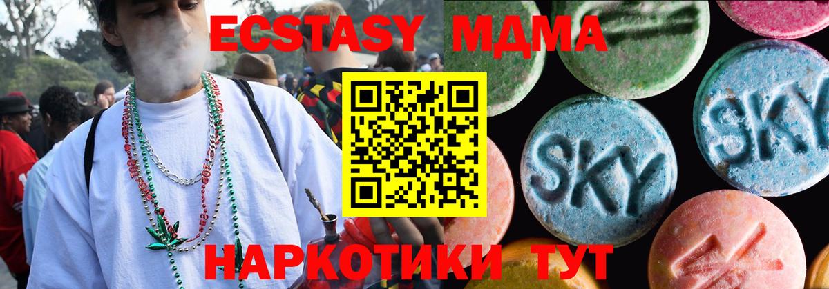 АМФЕТАМИН Подольск