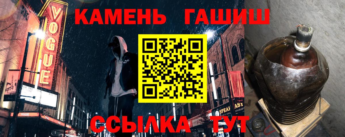 ГАШИШ  ГАШИШ AMNESIA HAZE  Вход с VPN  ГАШ Изолятор  Подольск 