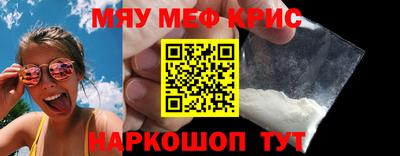 мдма Бугуруслан
