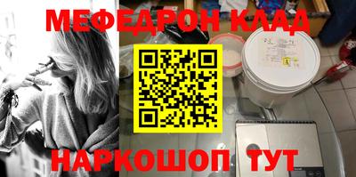 амф Будённовск