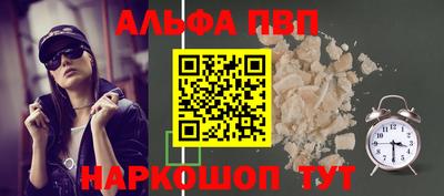 амф Будённовск