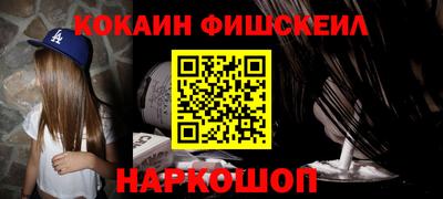 амф Будённовск