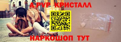 наркотики Бердск