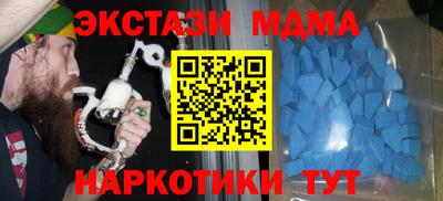 марки nbome Белорецк