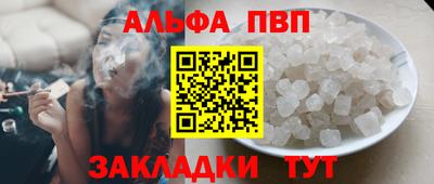 амф Будённовск