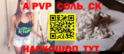 амф Будённовск