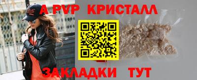 амф Будённовск