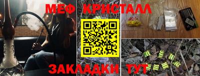 кокс Белореченск