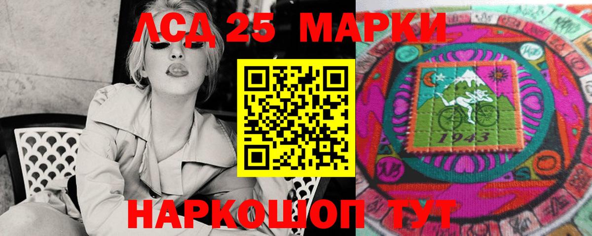 Подольск  ЛСД экстази  ЛСД экстази кислота  Вход с VPN  Лсд 25 экстази ecstasy 
