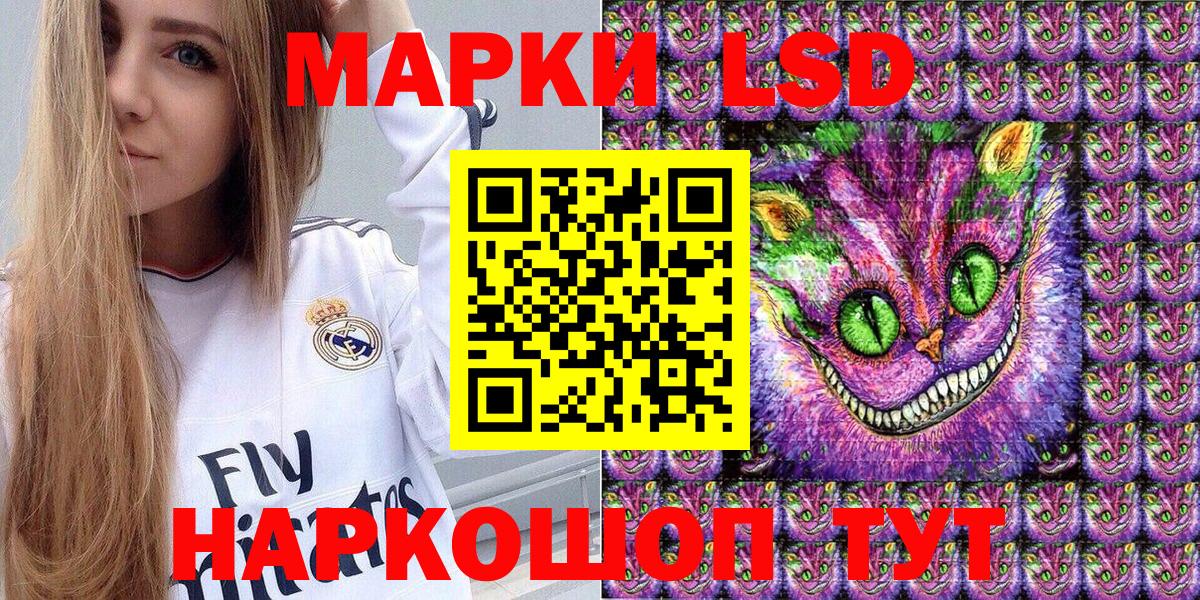 Подольск  Cocaine  Гашиш  МЕТАМФЕТАМИН  Гашиш  Лсд 25  Канабис  Вход с VPN  МЕФ   Сколько стоит 
