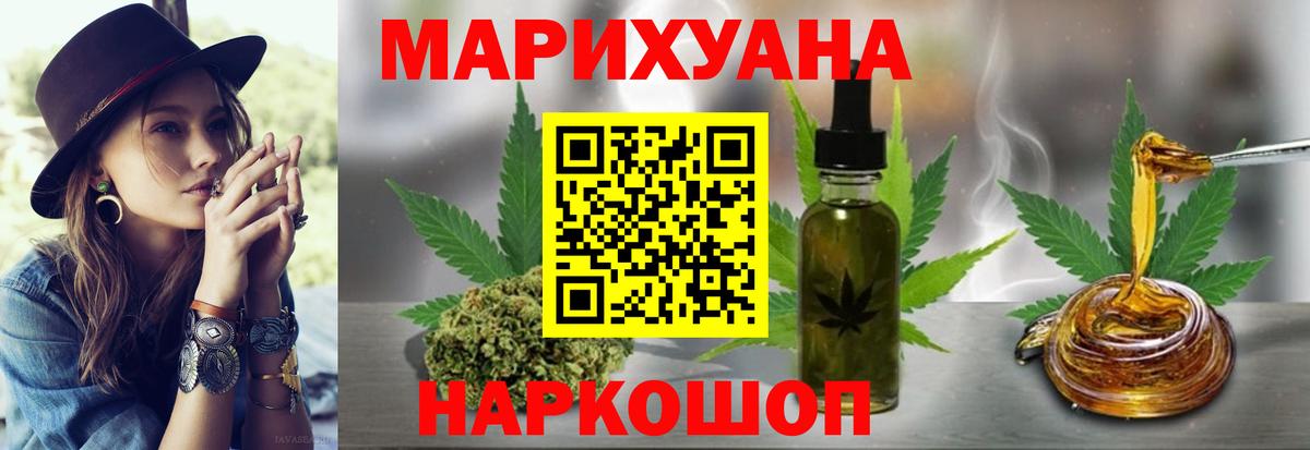 Бошки марихуана индика Подольск